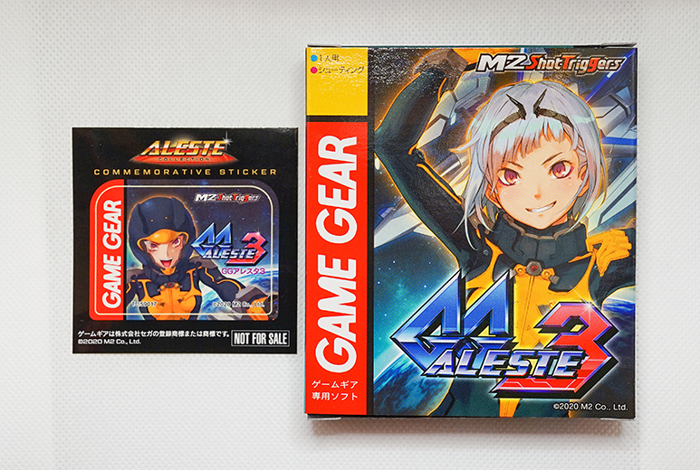 【MSX】美品　アレスタ２