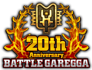 BattleGaregga 20th Anniversary
