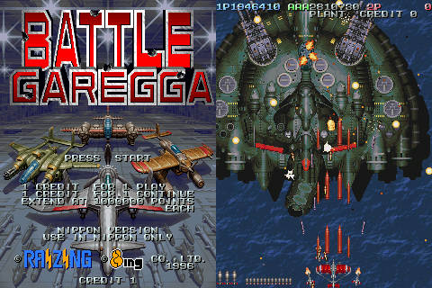 Battle Garegga Rev.2016 | M2 Shot Triggers