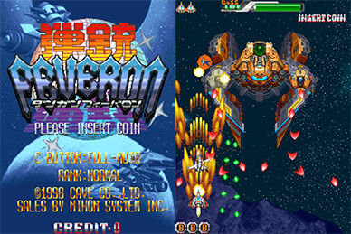 Dangun Feveron Main Game Screen