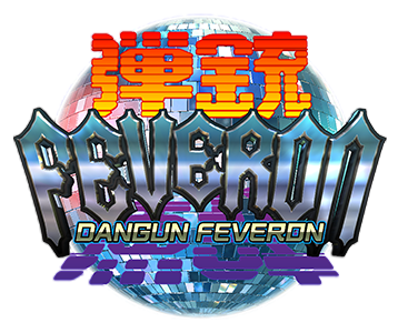 Dangun Feveron