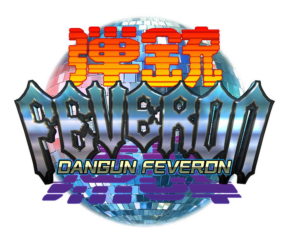 Dangun Feveron