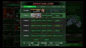 ac-challenge_s
